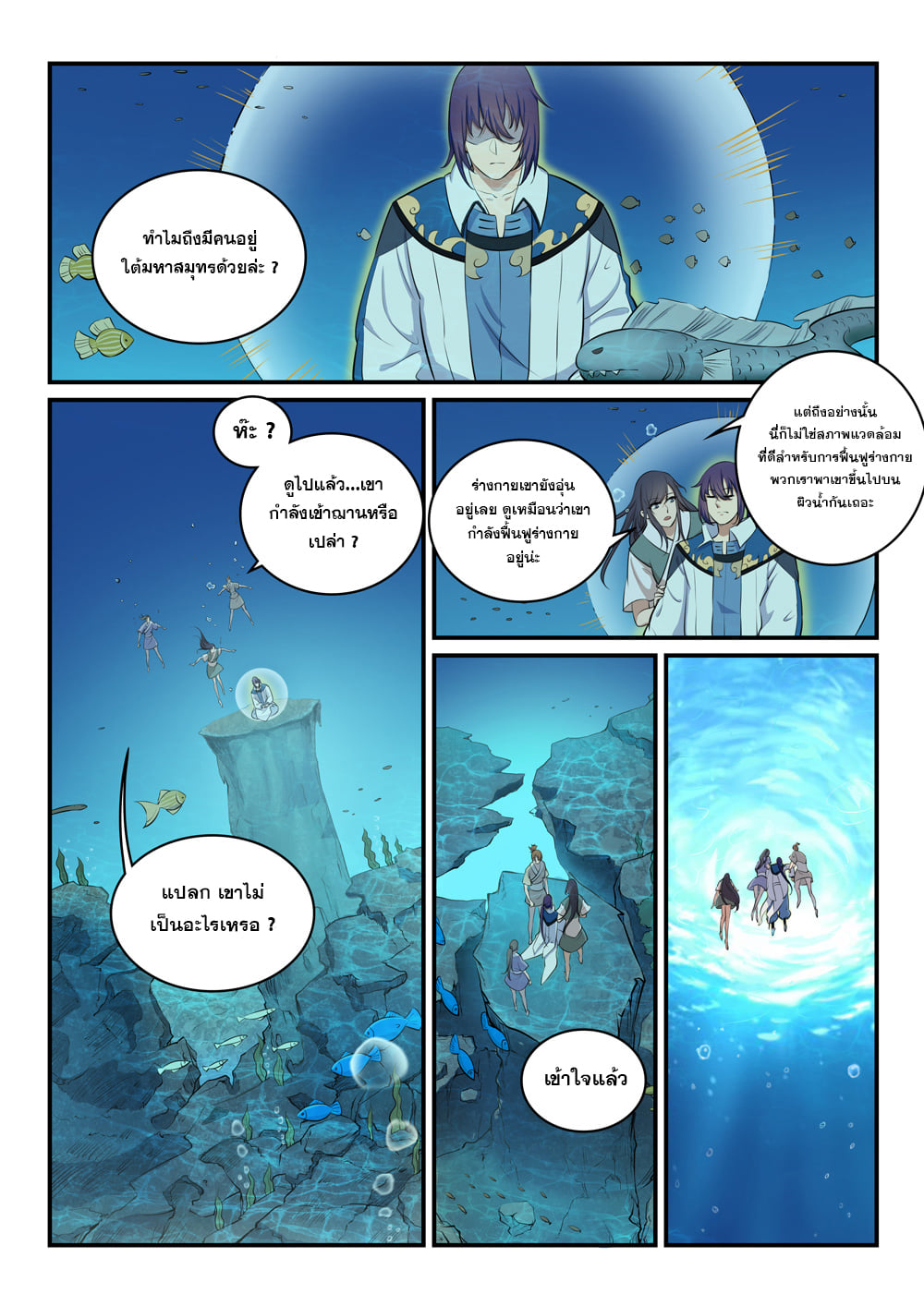 1668manga.com อ่านมังงะตอนใหม่
