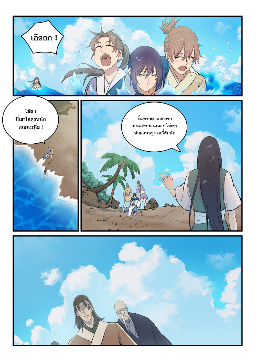 1668manga.com อ่านมังงะตอนใหม่