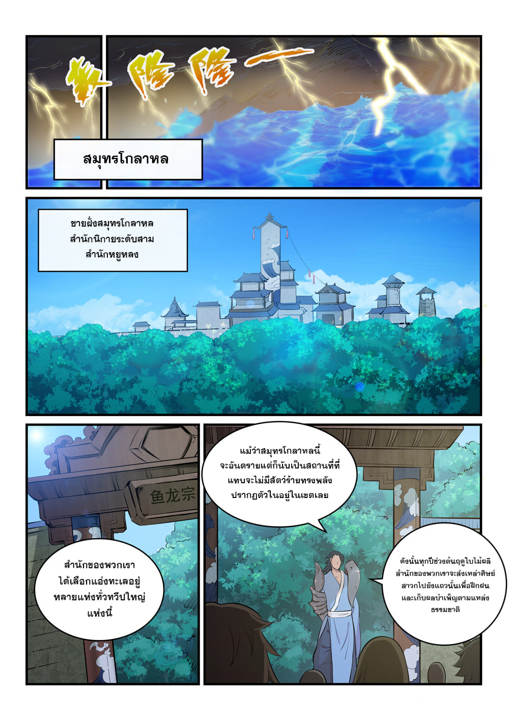 1668manga.com อ่านมังงะตอนใหม่