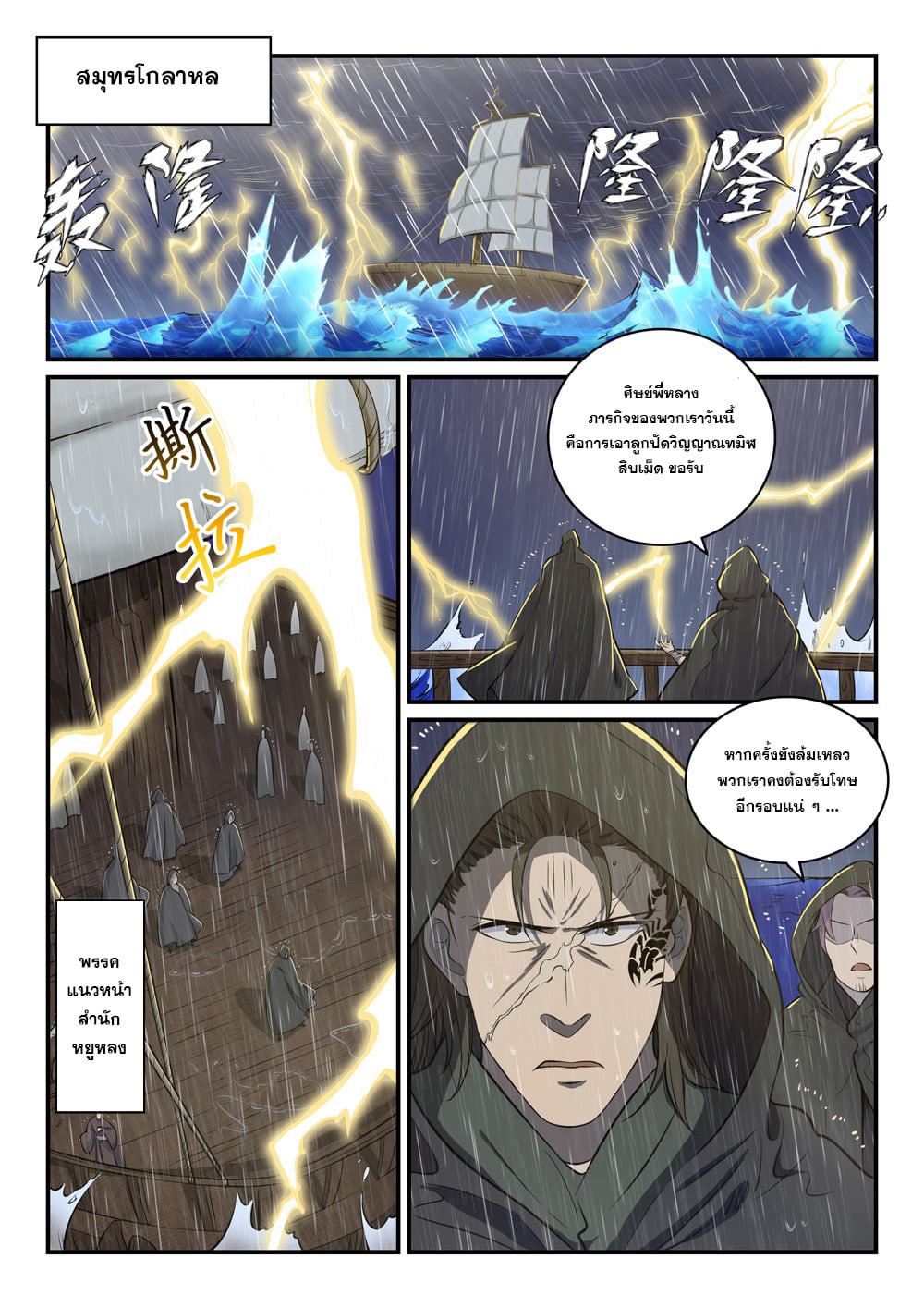 1668manga.com อ่านมังงะตอนใหม่