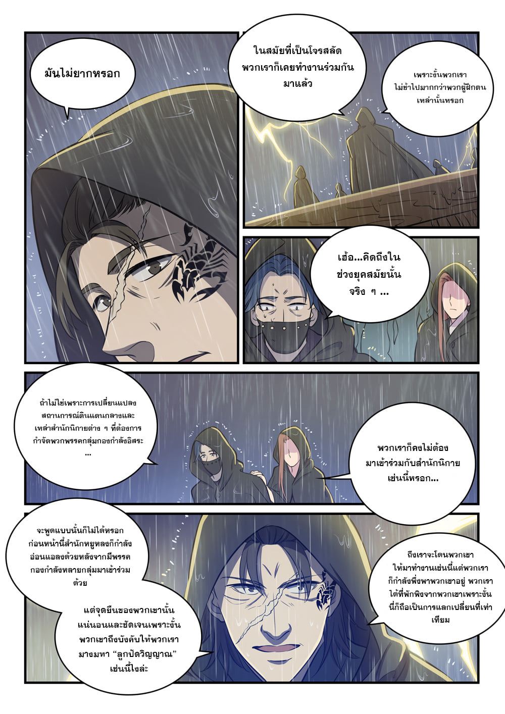 1668manga.com อ่านมังงะตอนใหม่