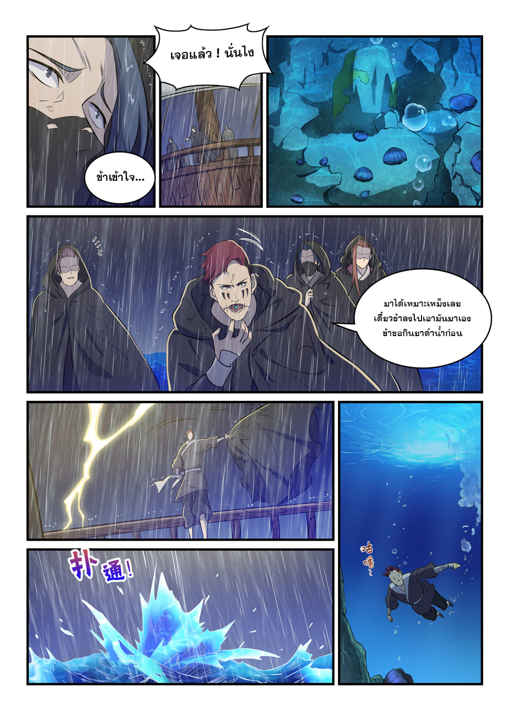 1668manga.com อ่านมังงะตอนใหม่