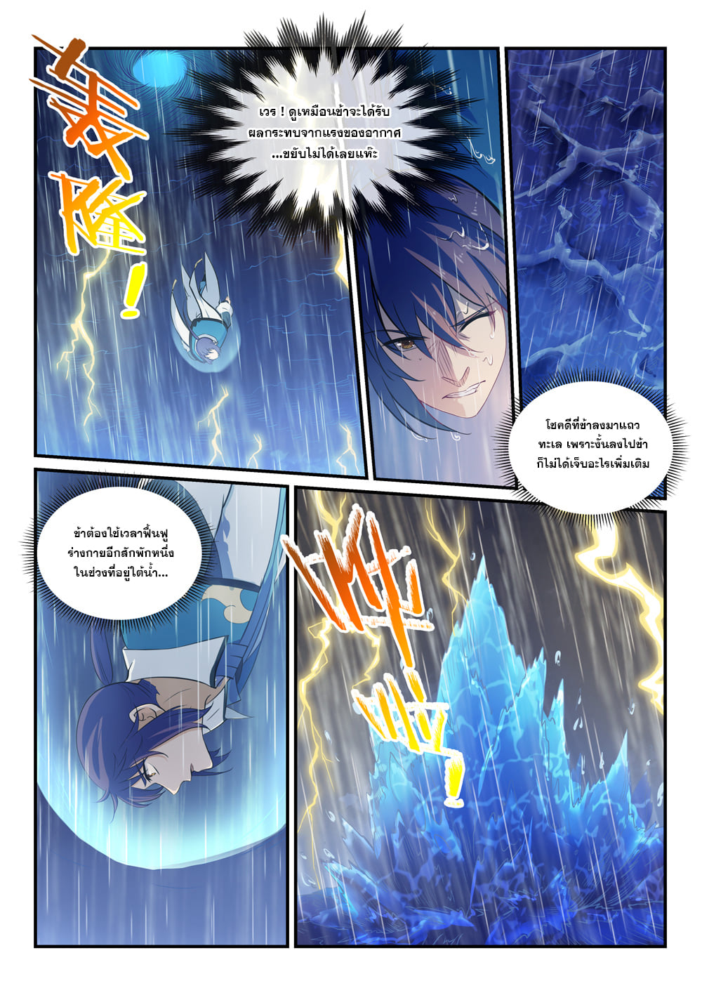 1668manga.com อ่านมังงะตอนใหม่