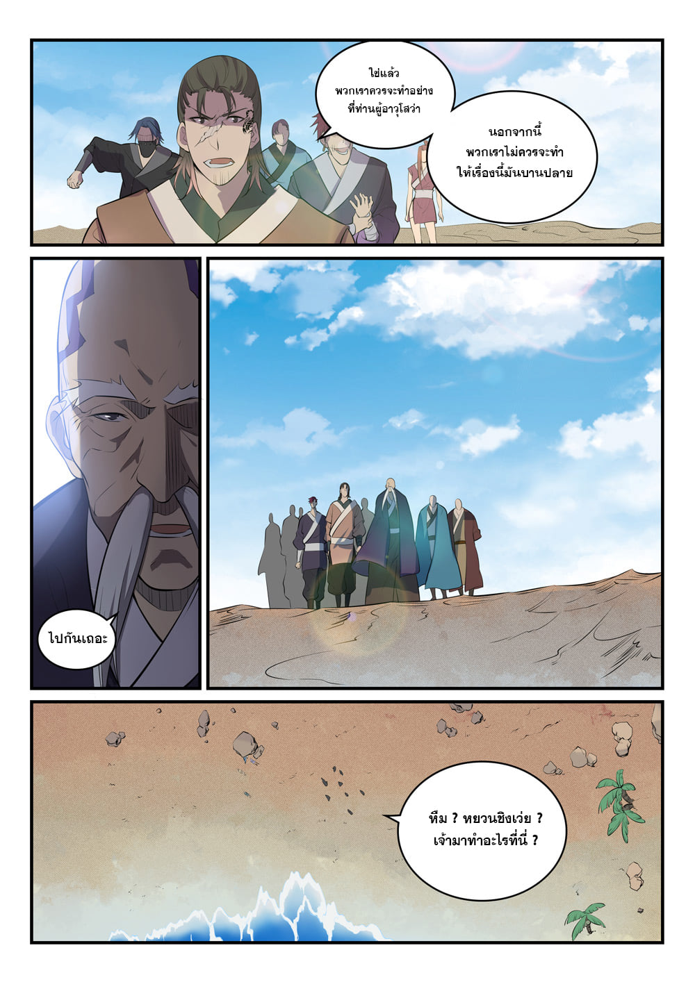 1668manga.com อ่านมังงะตอนใหม่