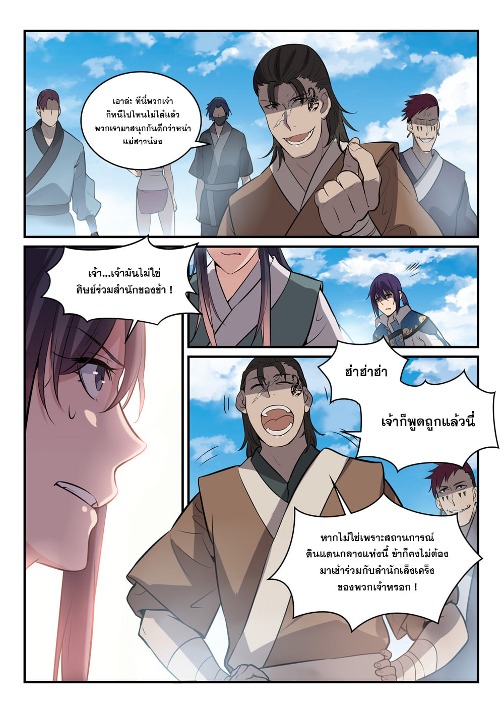 1668manga.com อ่านมังงะตอนใหม่