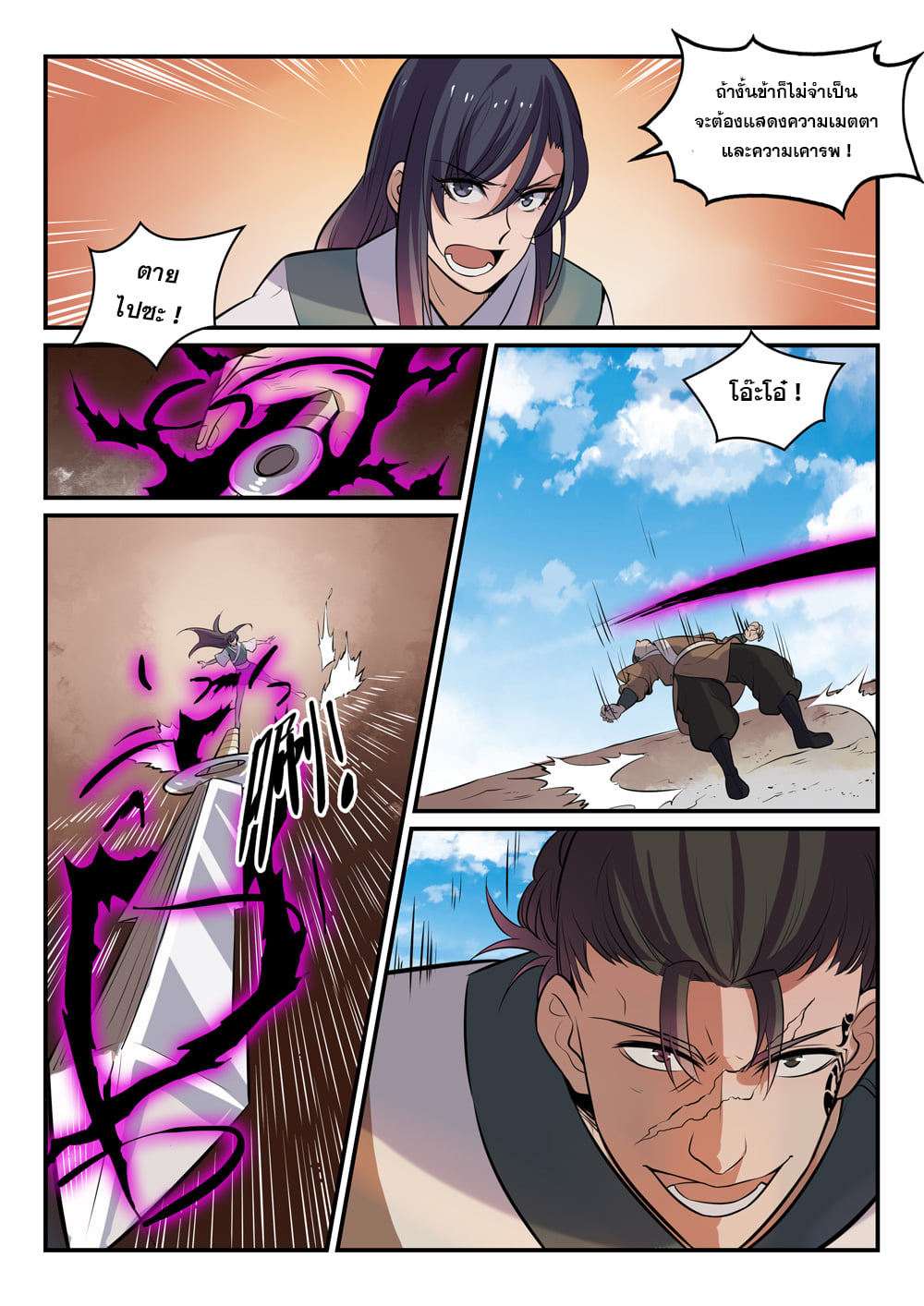 1668manga.com อ่านมังงะตอนใหม่
