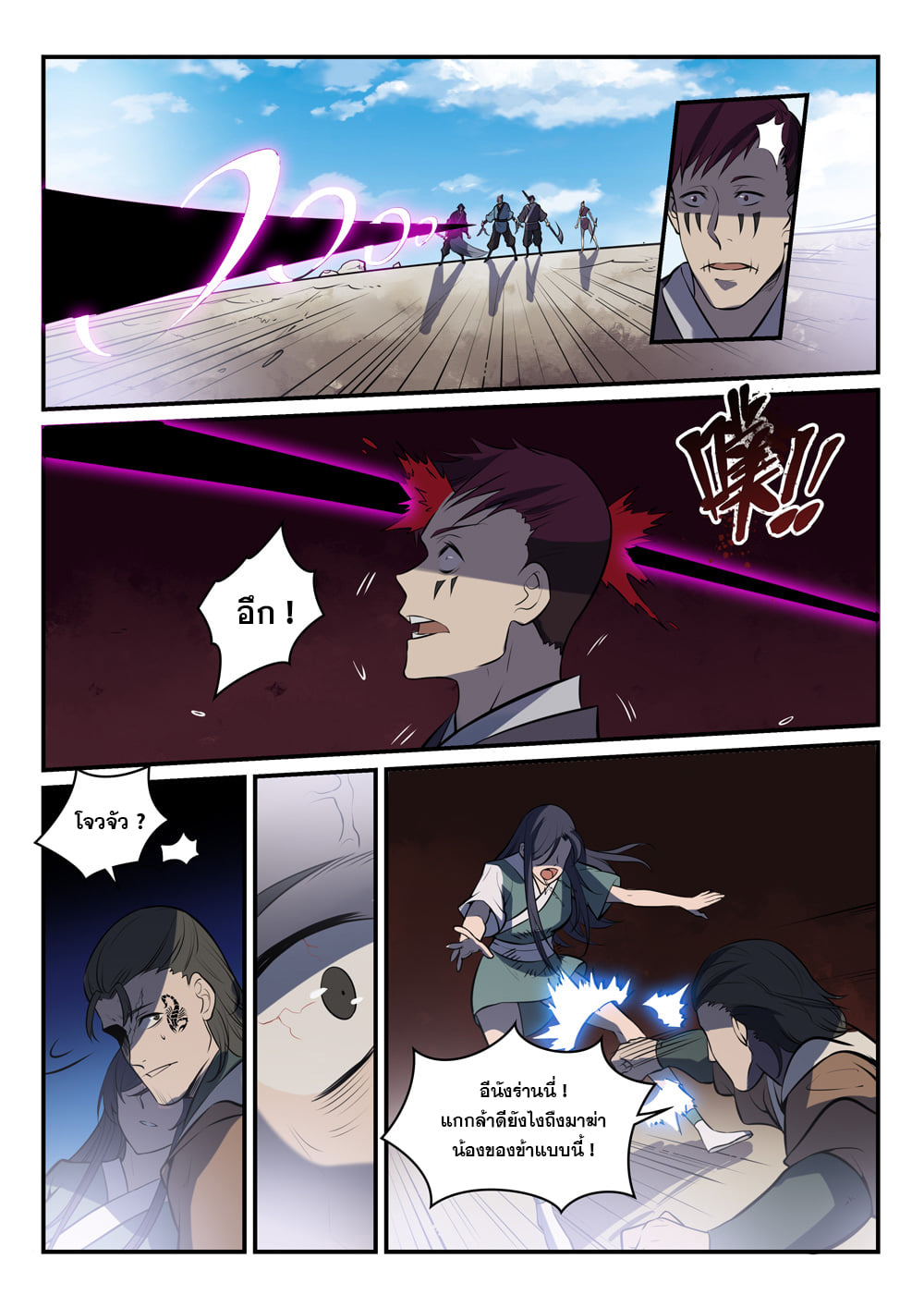 1668manga.com อ่านมังงะตอนใหม่