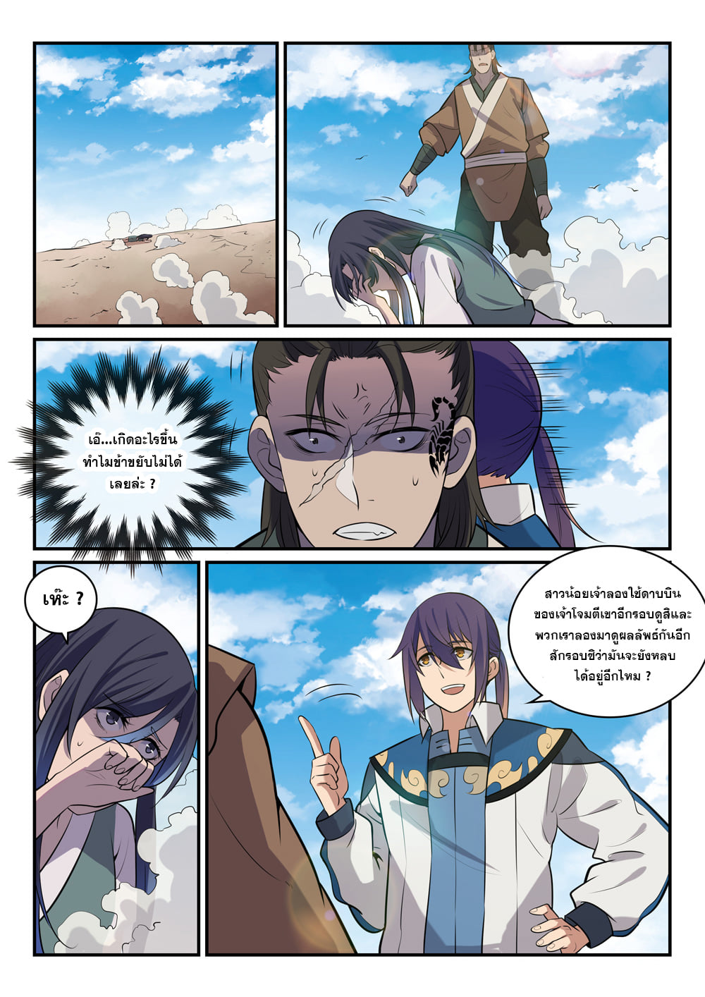 1668manga.com อ่านมังงะตอนใหม่