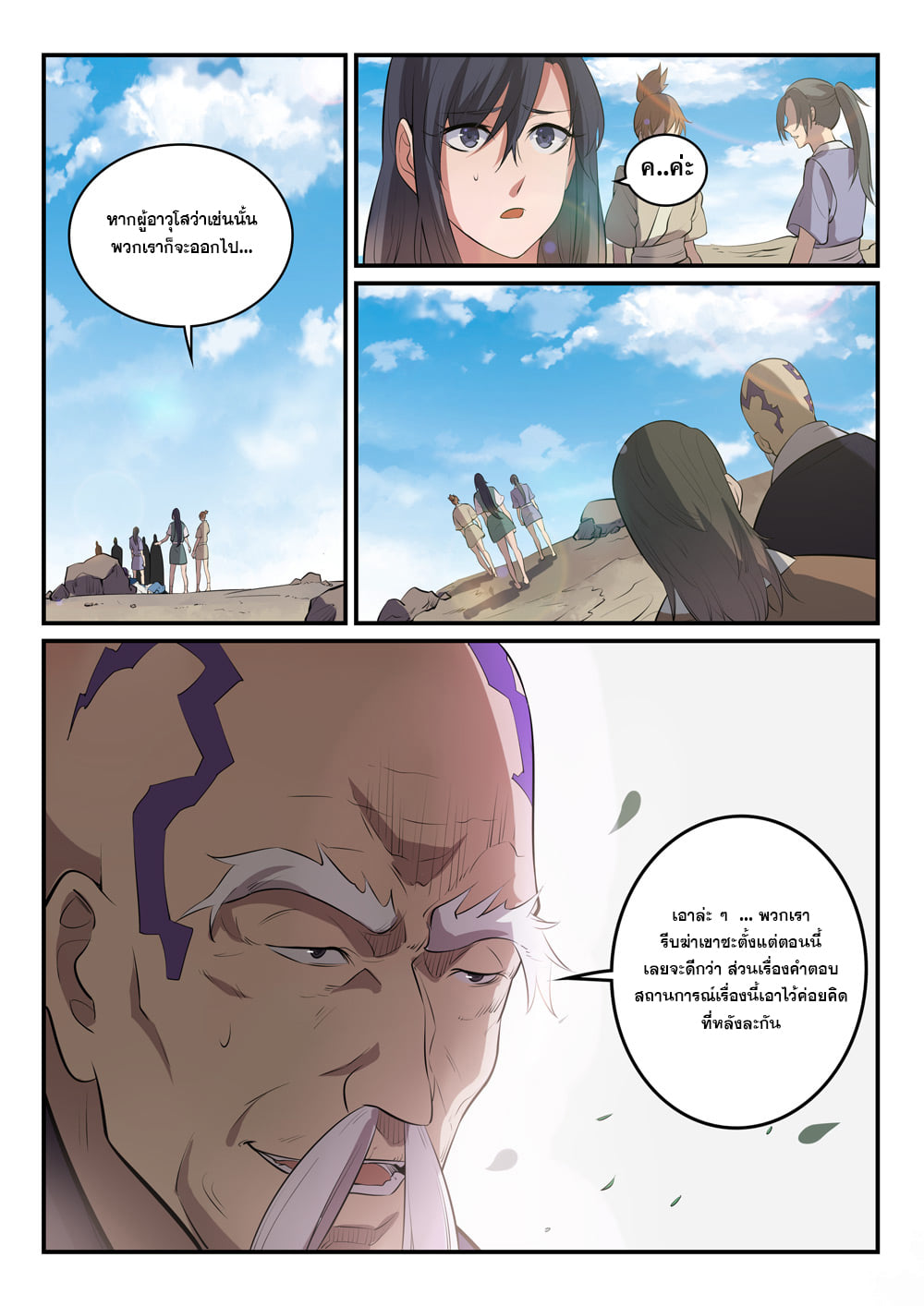 1668manga.com อ่านมังงะตอนใหม่