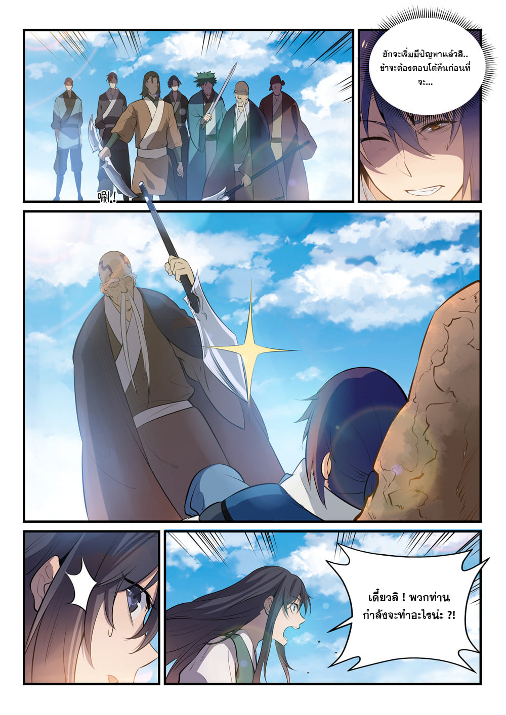 1668manga.com อ่านมังงะตอนใหม่