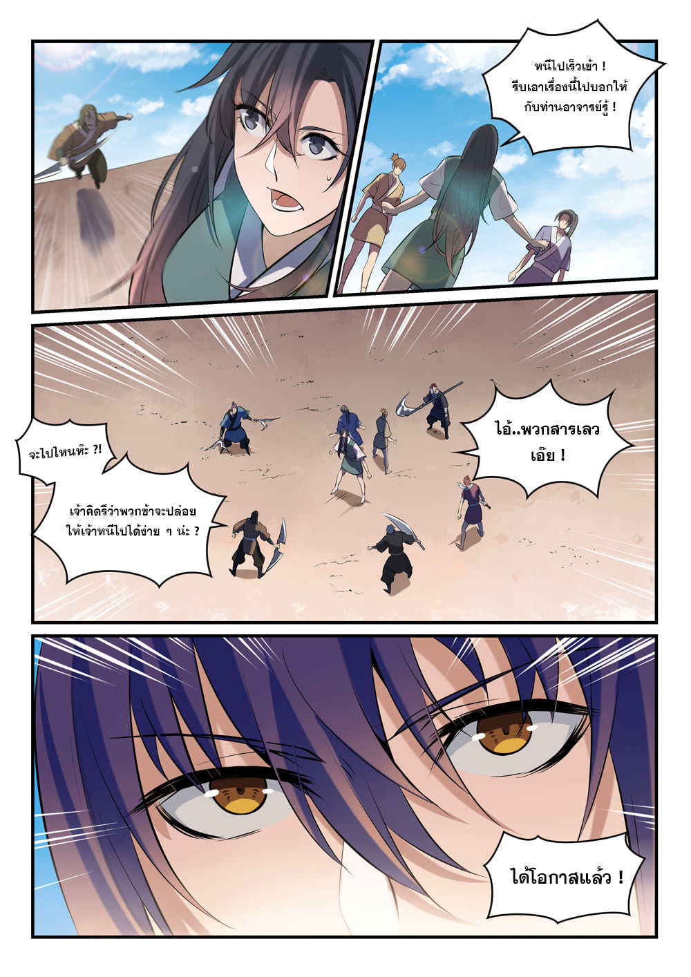 1668manga.com อ่านมังงะตอนใหม่
