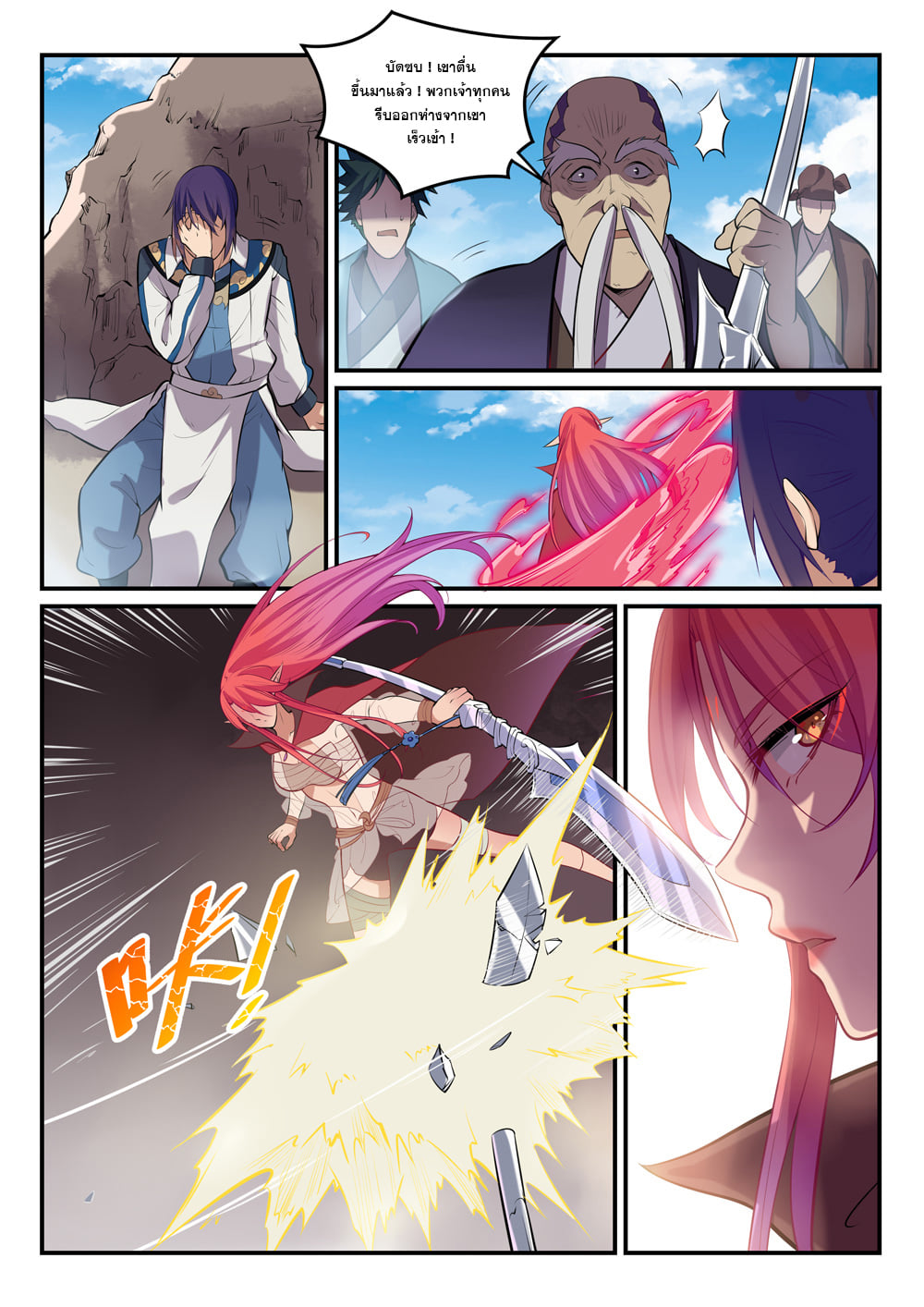 1668manga.com อ่านมังงะตอนใหม่