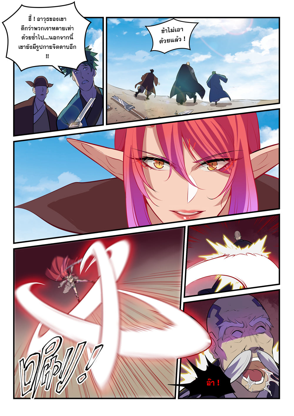 1668manga.com อ่านมังงะตอนใหม่