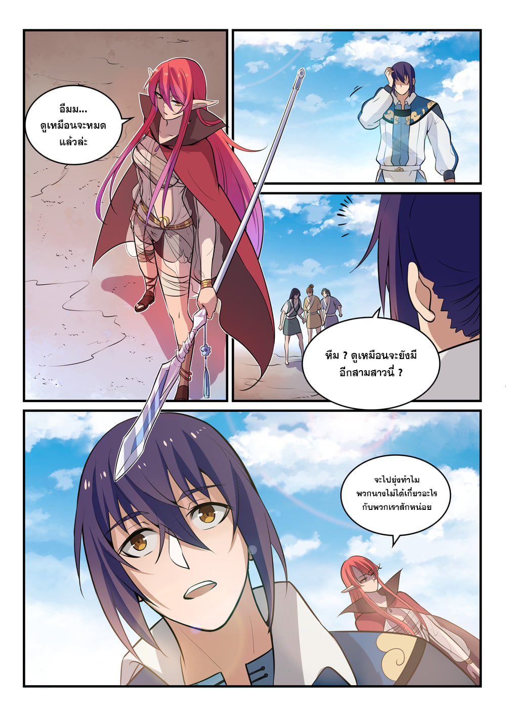 1668manga.com อ่านมังงะตอนใหม่