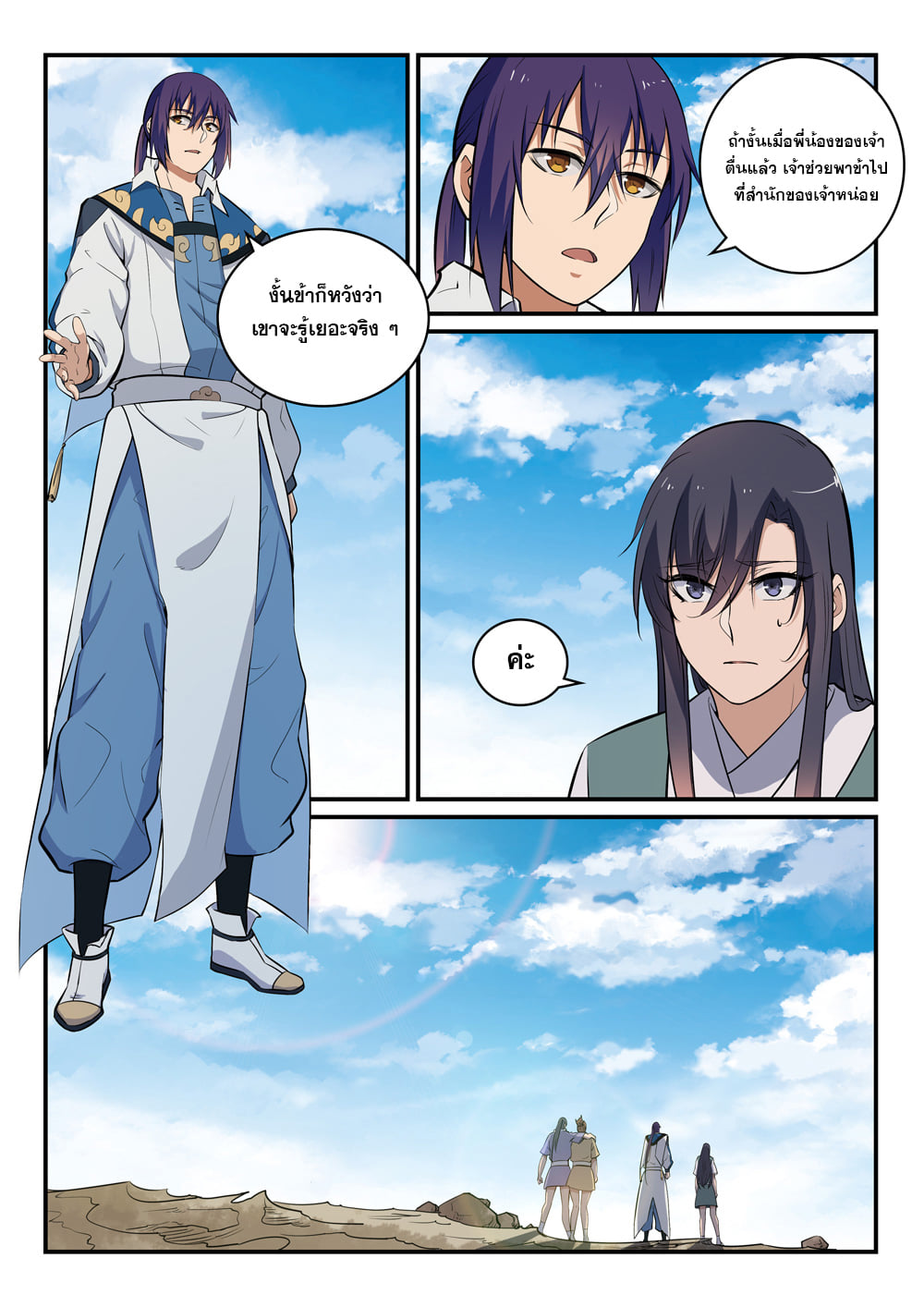 1668manga.com อ่านมังงะตอนใหม่