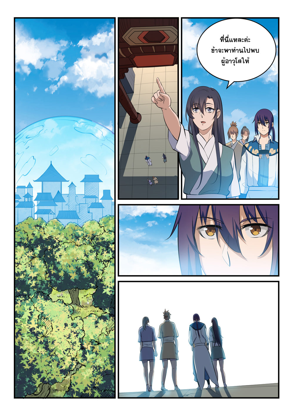 1668manga.com อ่านมังงะตอนใหม่