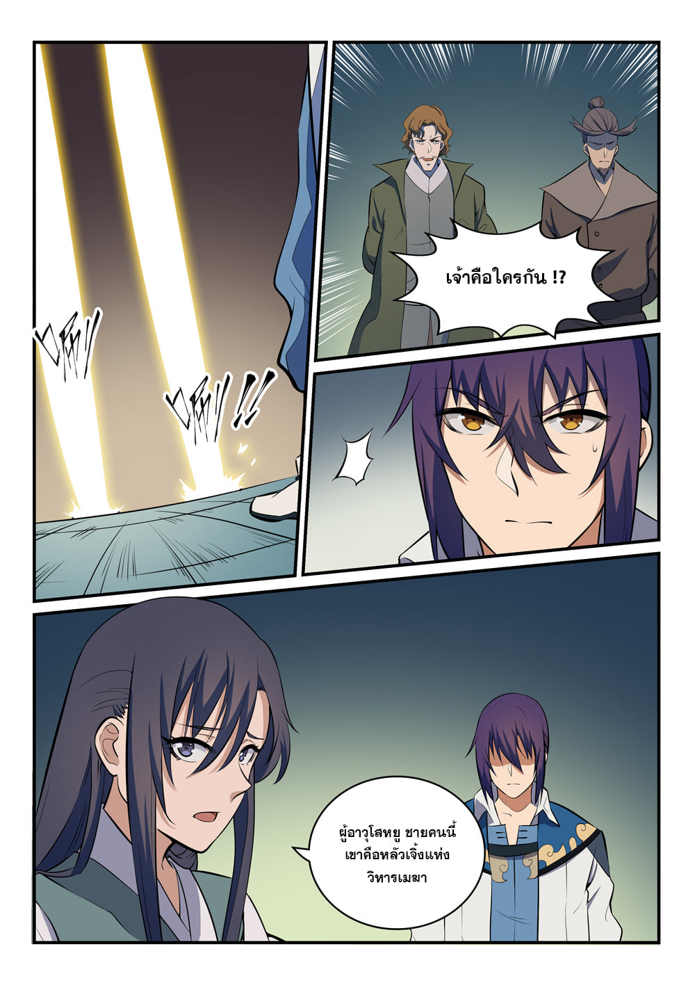 1668manga.com อ่านมังงะตอนใหม่