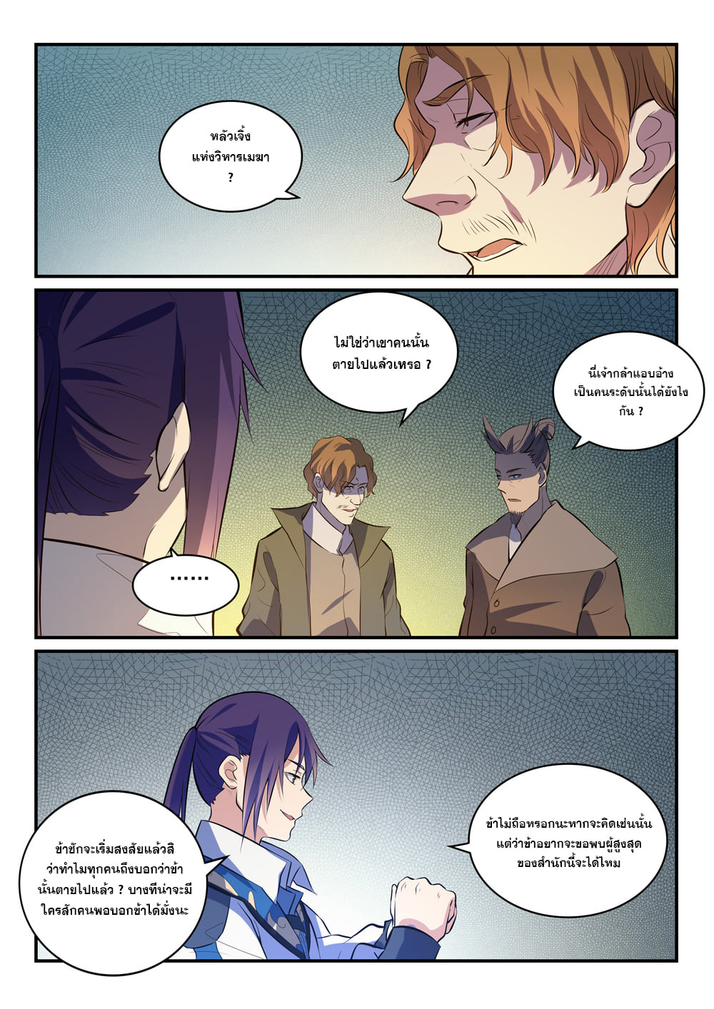 1668manga.com อ่านมังงะตอนใหม่