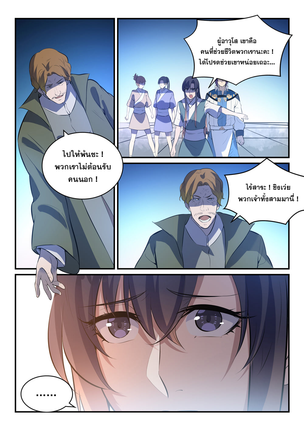 1668manga.com อ่านมังงะตอนใหม่