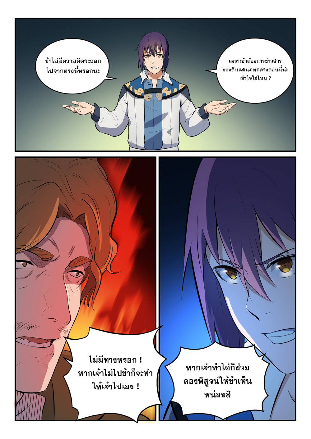 1668manga.com อ่านมังงะตอนใหม่