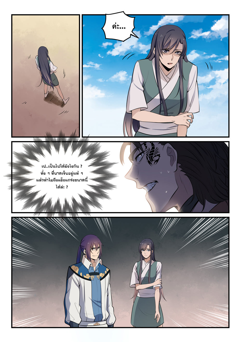 1668manga.com อ่านมังงะตอนใหม่