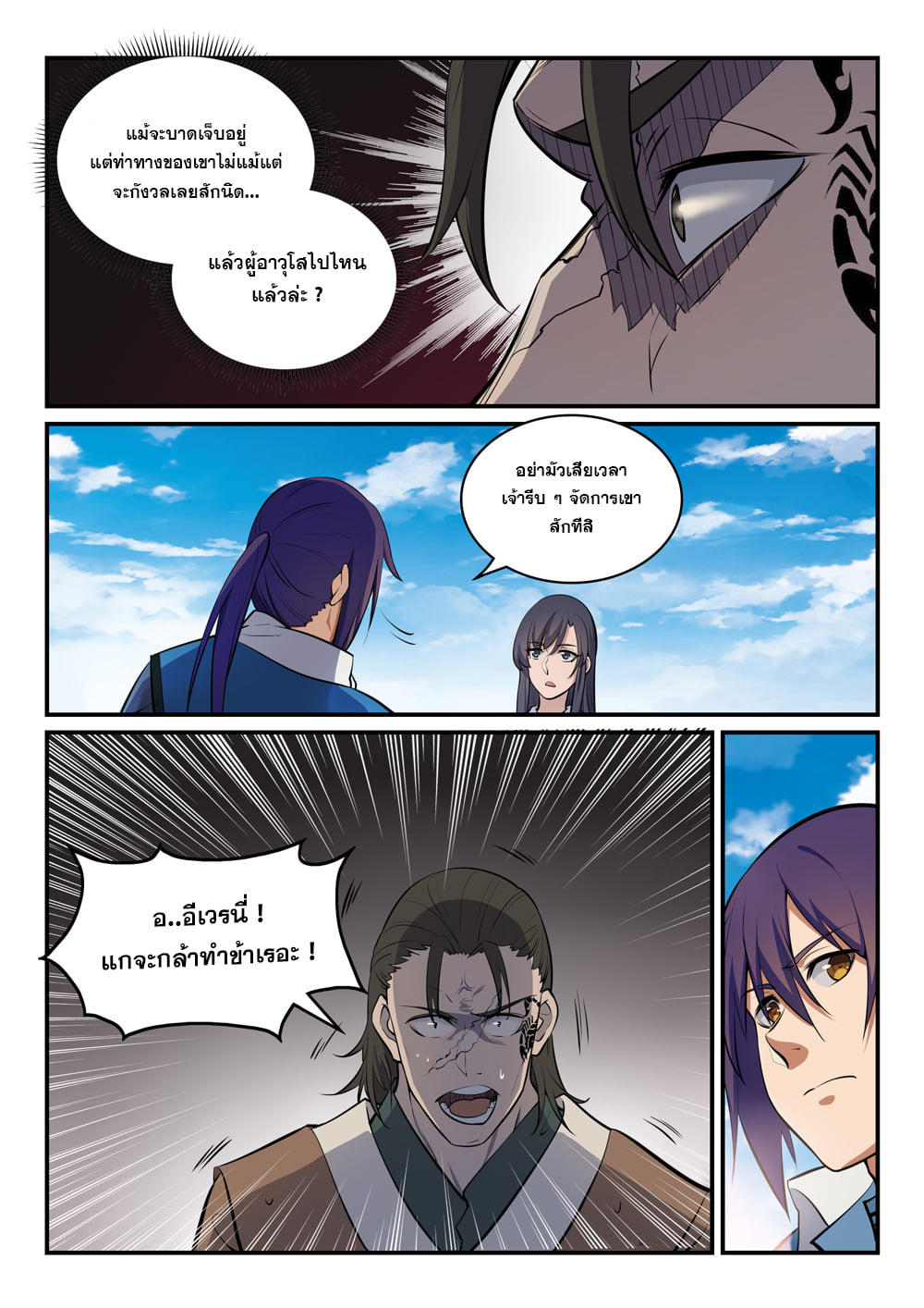 1668manga.com อ่านมังงะตอนใหม่