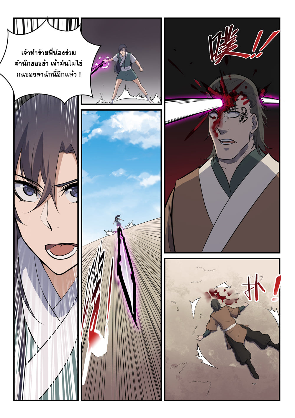 1668manga.com อ่านมังงะตอนใหม่