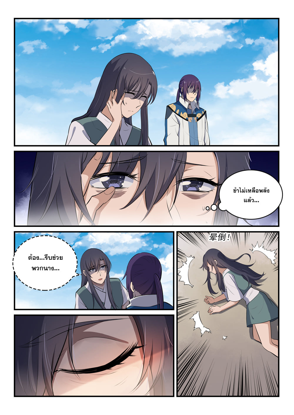 1668manga.com อ่านมังงะตอนใหม่