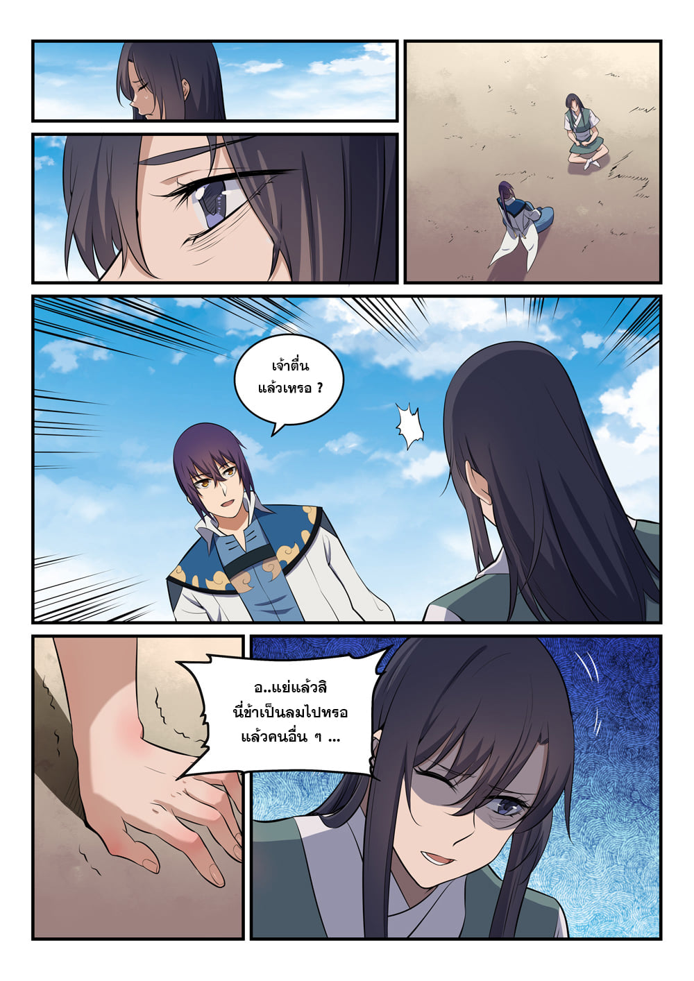1668manga.com อ่านมังงะตอนใหม่