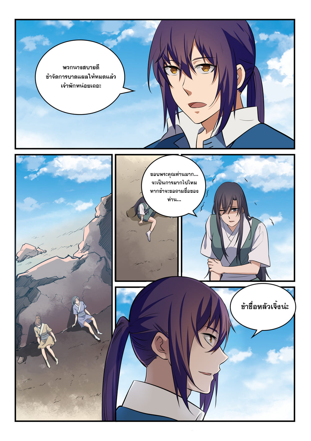 1668manga.com อ่านมังงะตอนใหม่
