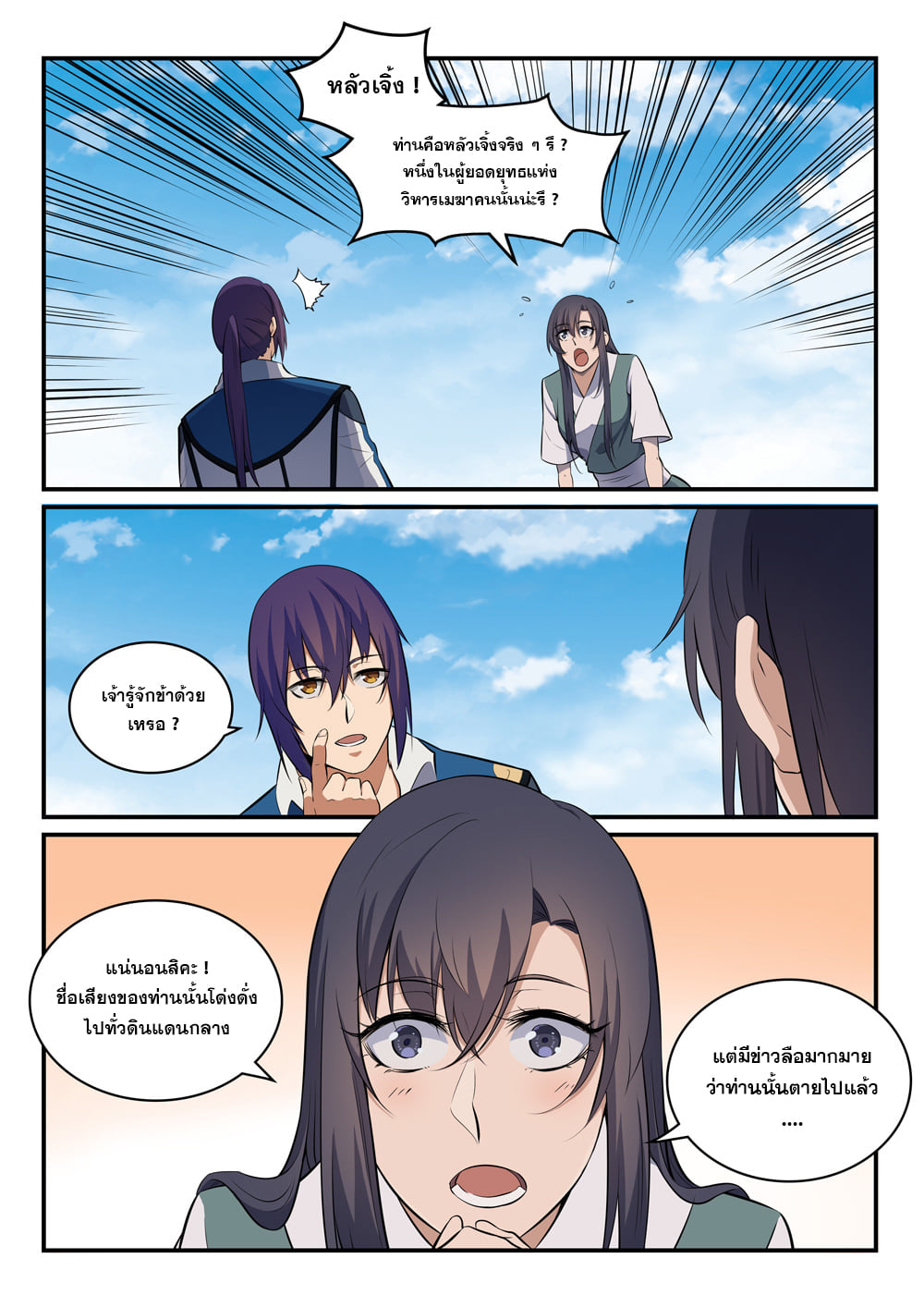 1668manga.com อ่านมังงะตอนใหม่