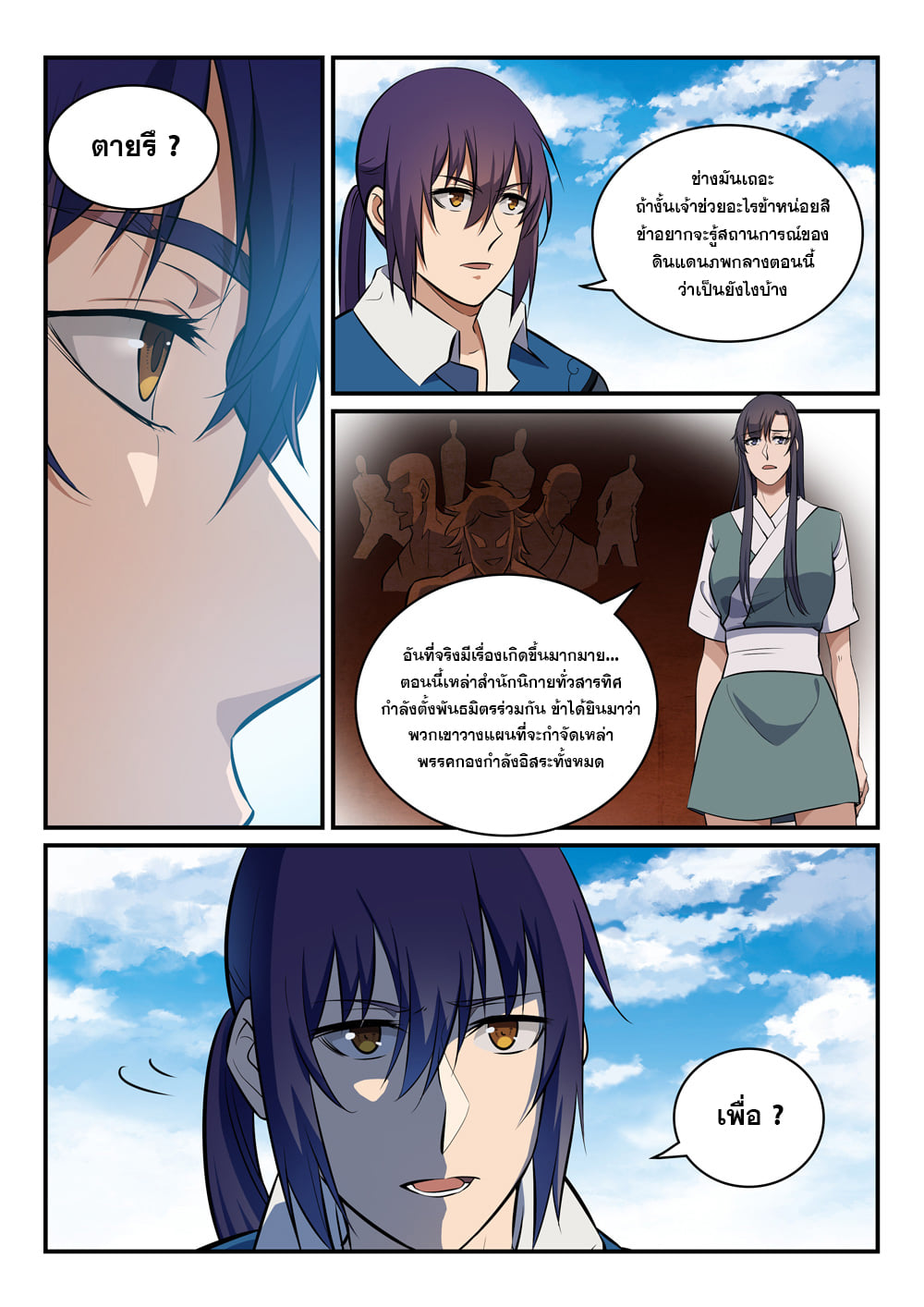 1668manga.com อ่านมังงะตอนใหม่