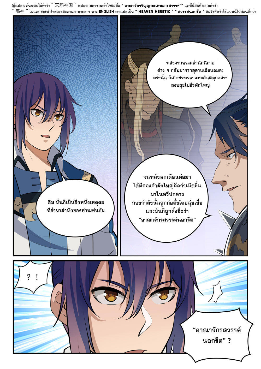 1668manga.com อ่านมังงะตอนใหม่