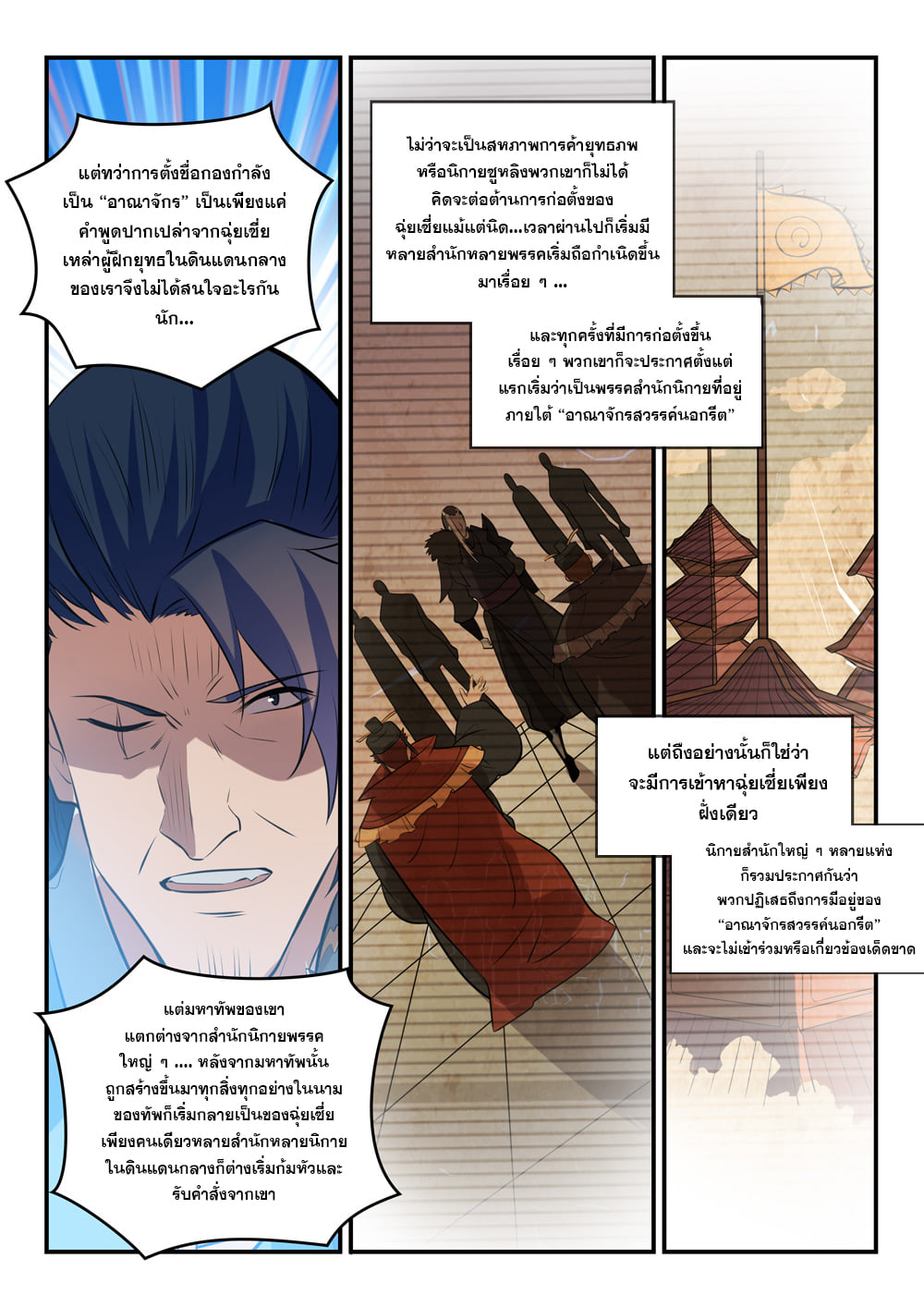 1668manga.com อ่านมังงะตอนใหม่