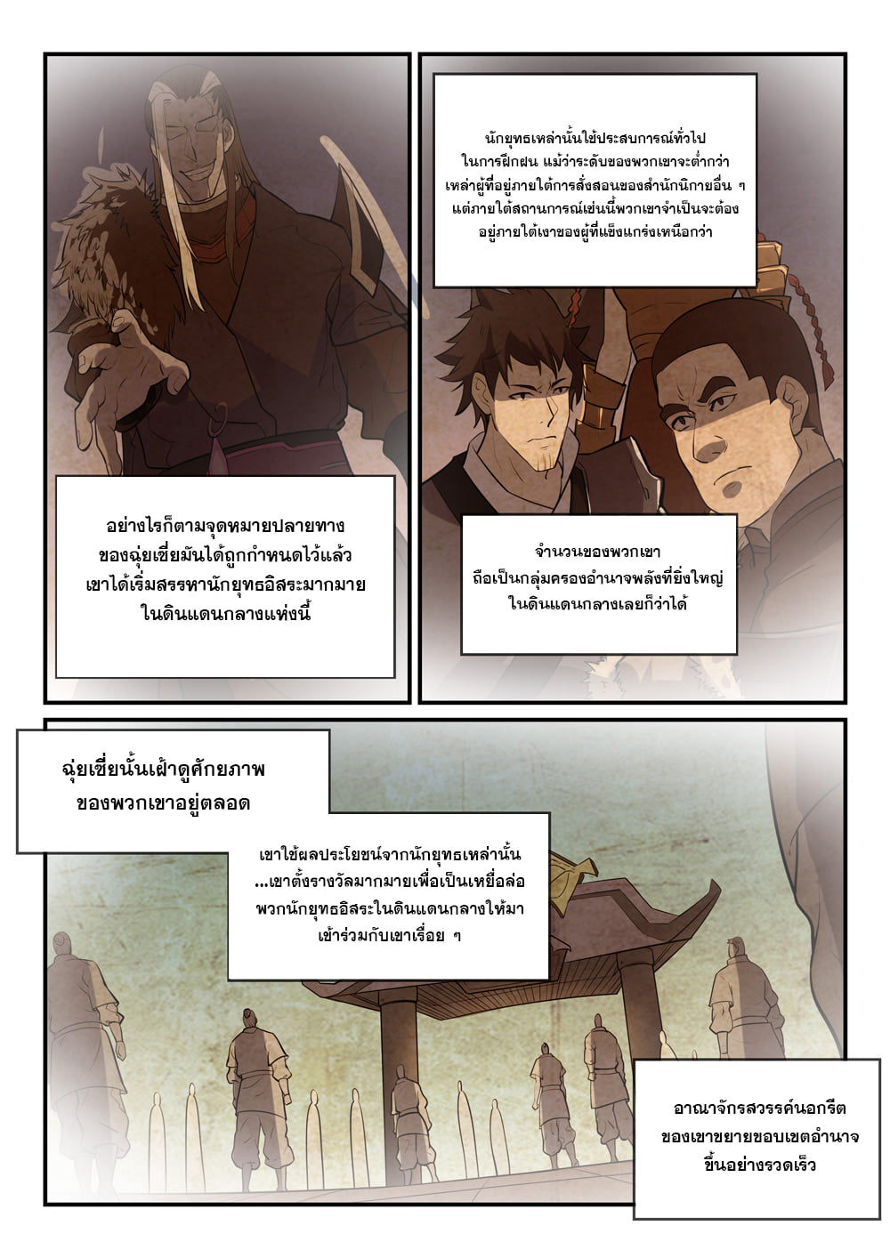 1668manga.com อ่านมังงะตอนใหม่