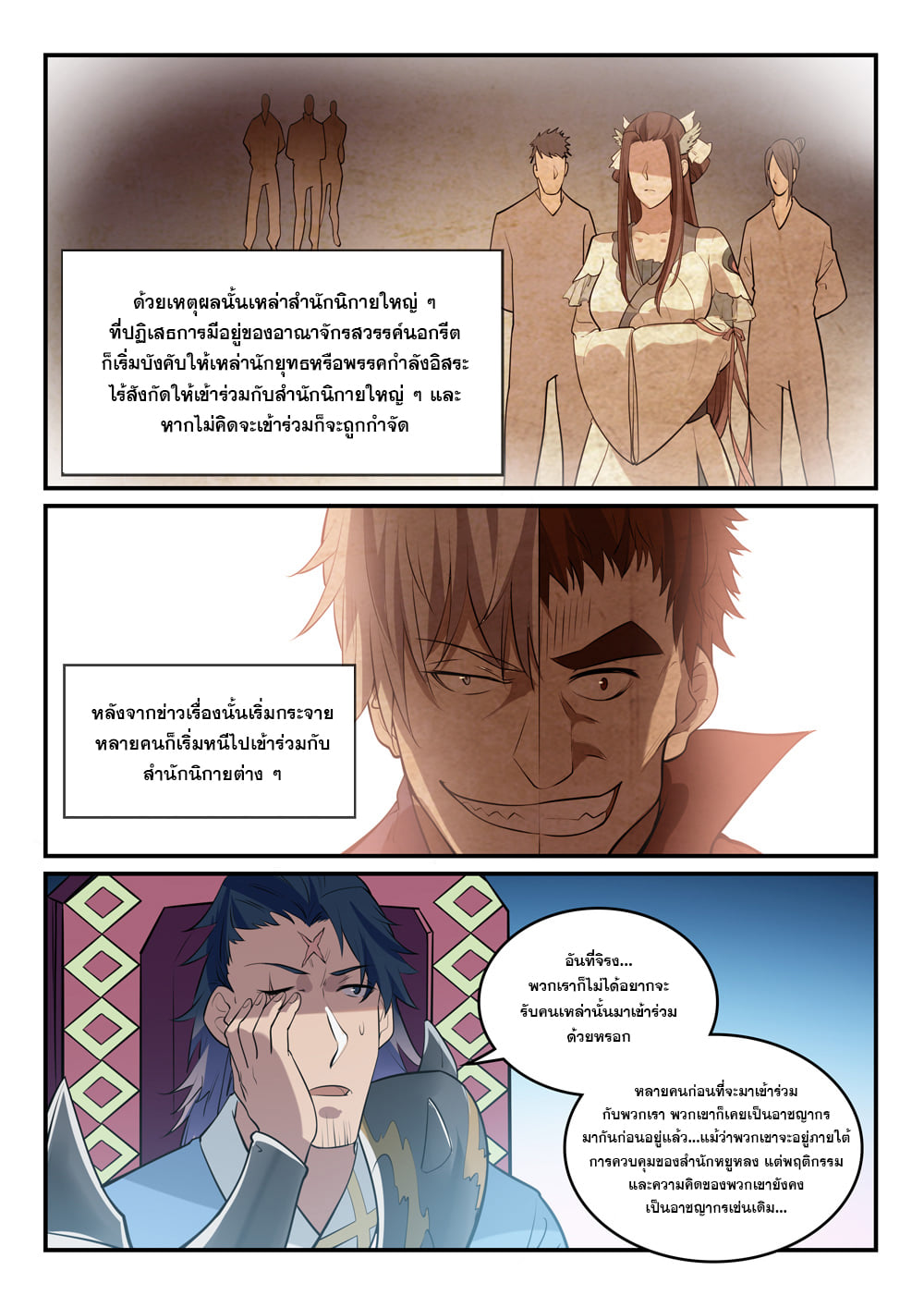 1668manga.com อ่านมังงะตอนใหม่