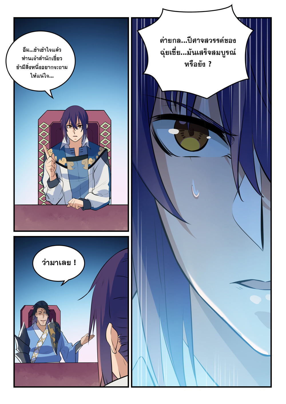 1668manga.com อ่านมังงะตอนใหม่