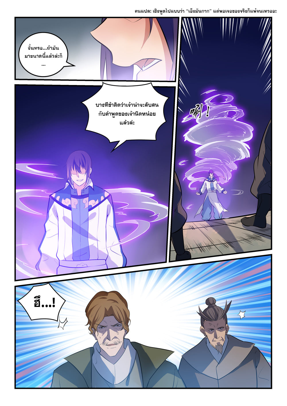 1668manga.com อ่านมังงะตอนใหม่