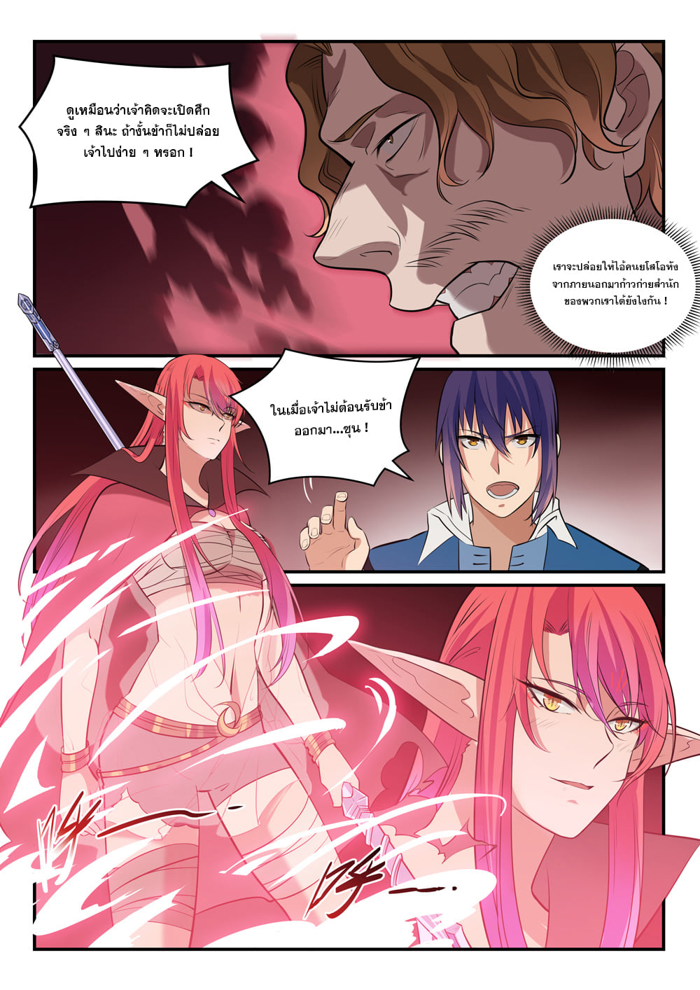 1668manga.com อ่านมังงะตอนใหม่