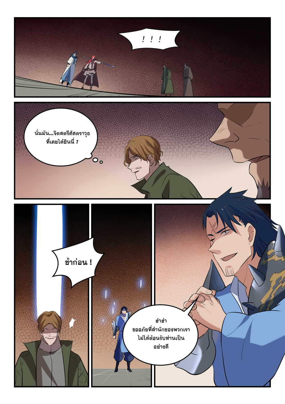 1668manga.com อ่านมังงะตอนใหม่