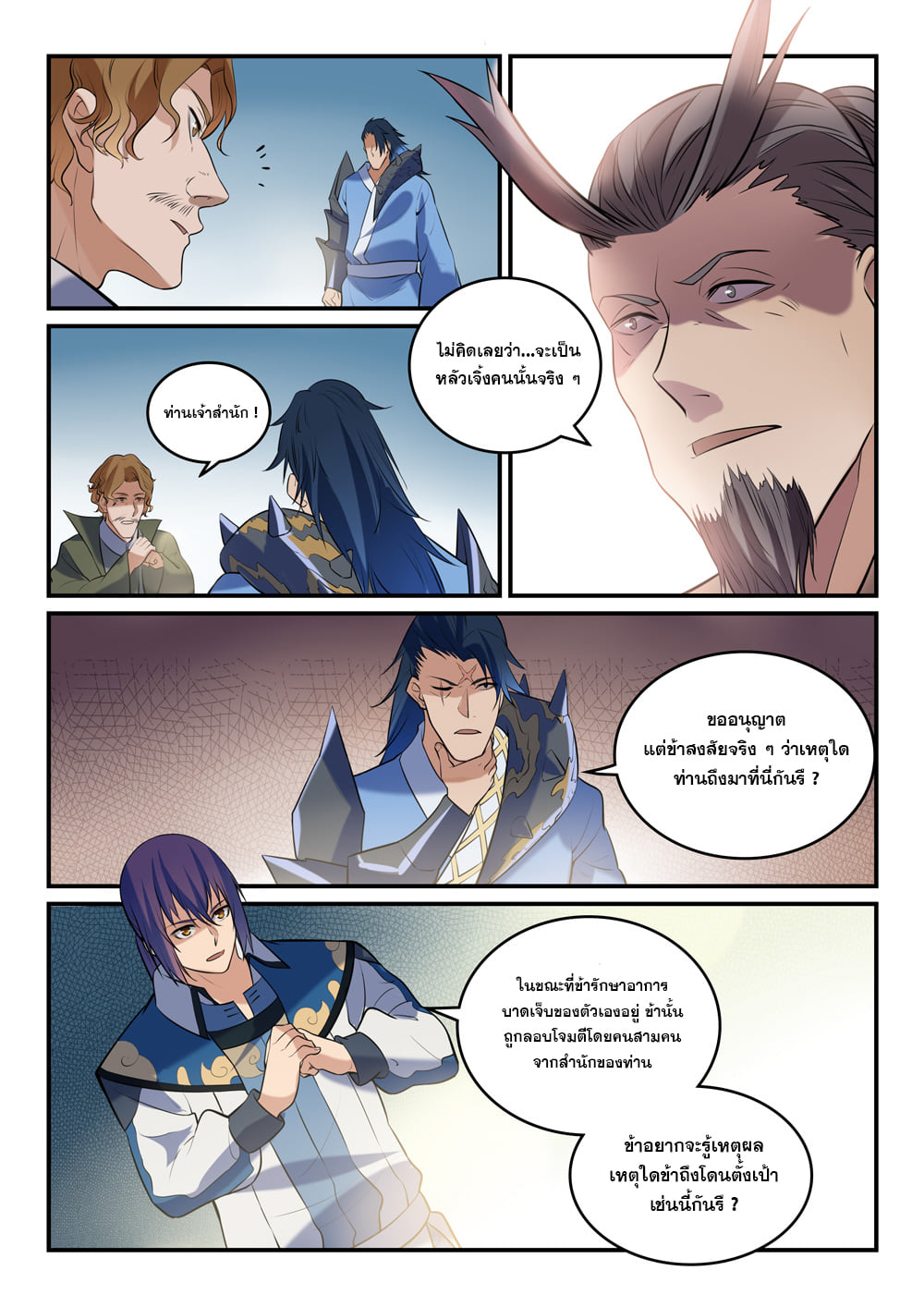1668manga.com อ่านมังงะตอนใหม่