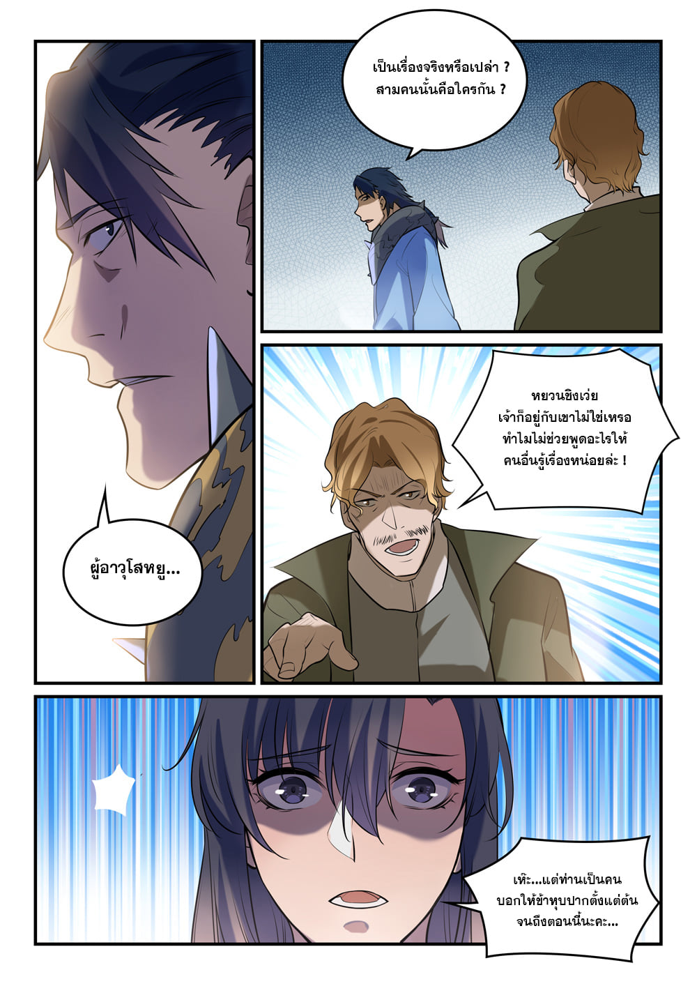 1668manga.com อ่านมังงะตอนใหม่