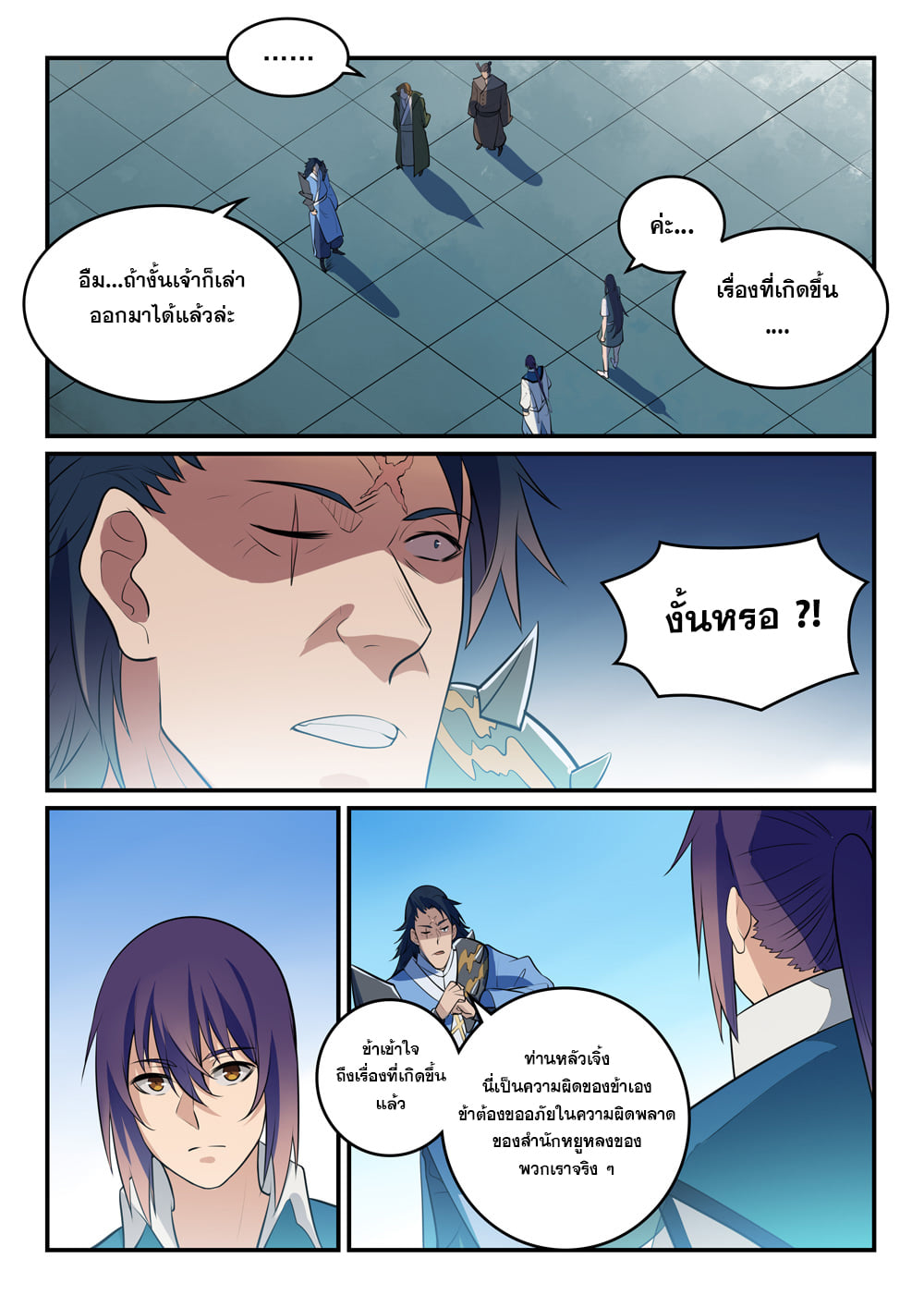 1668manga.com อ่านมังงะตอนใหม่