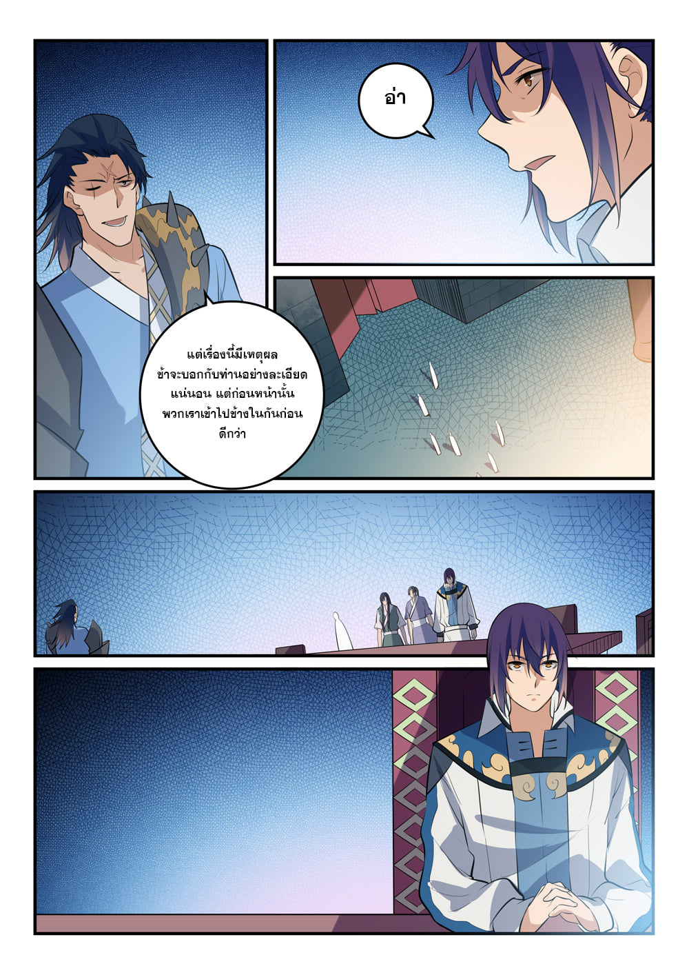 1668manga.com อ่านมังงะตอนใหม่