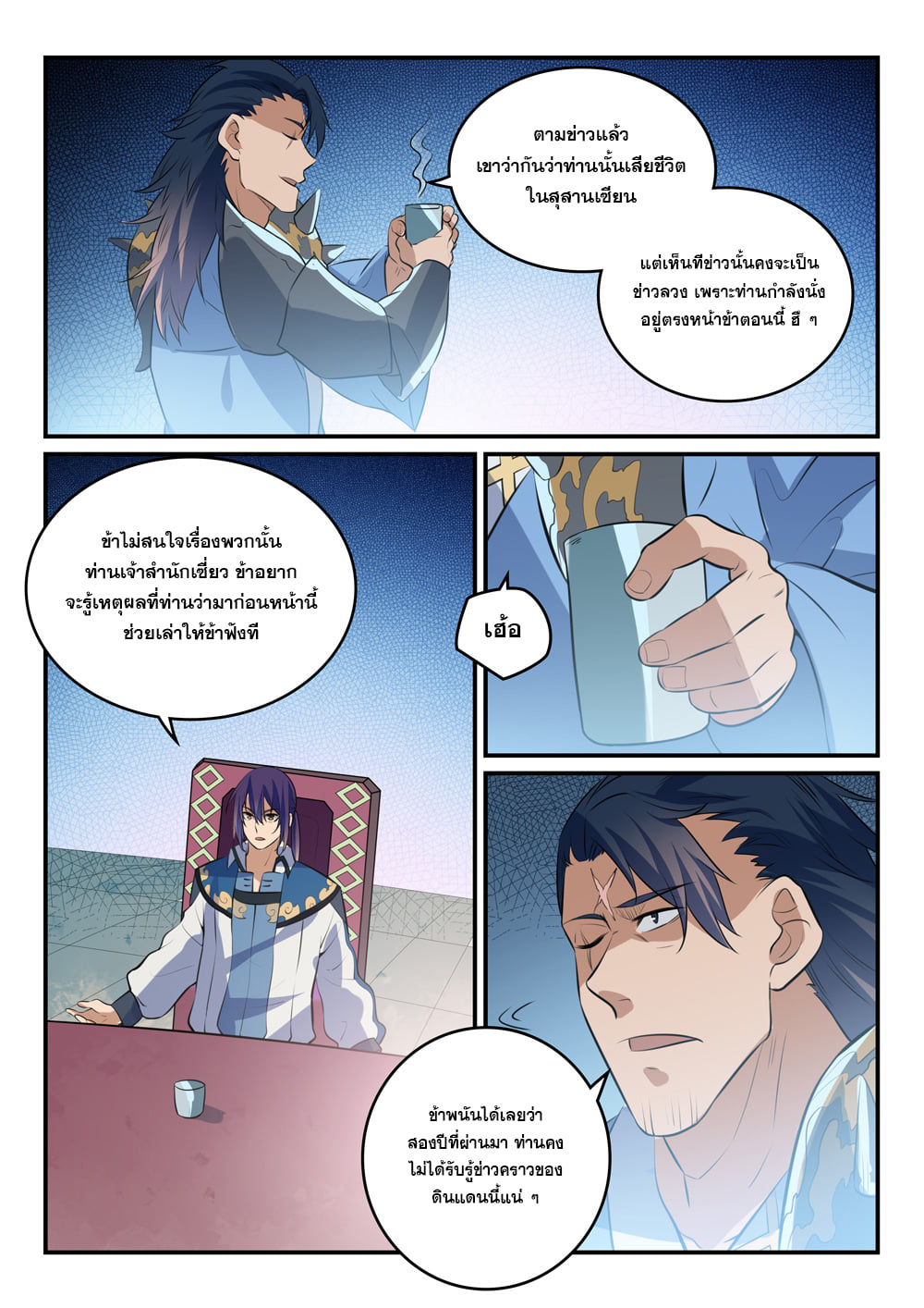 1668manga.com อ่านมังงะตอนใหม่