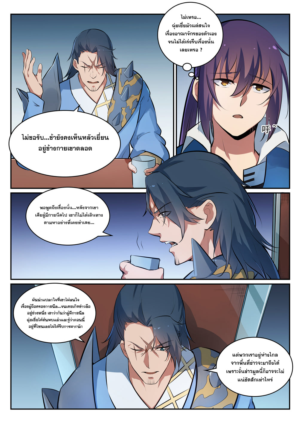 1668manga.com อ่านมังงะตอนใหม่