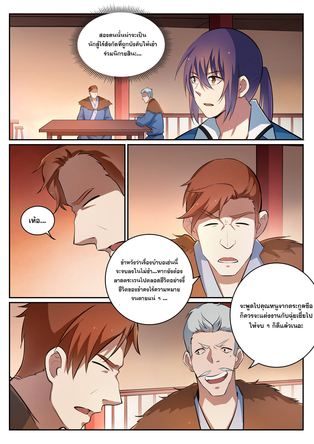 1668manga.com อ่านมังงะตอนใหม่