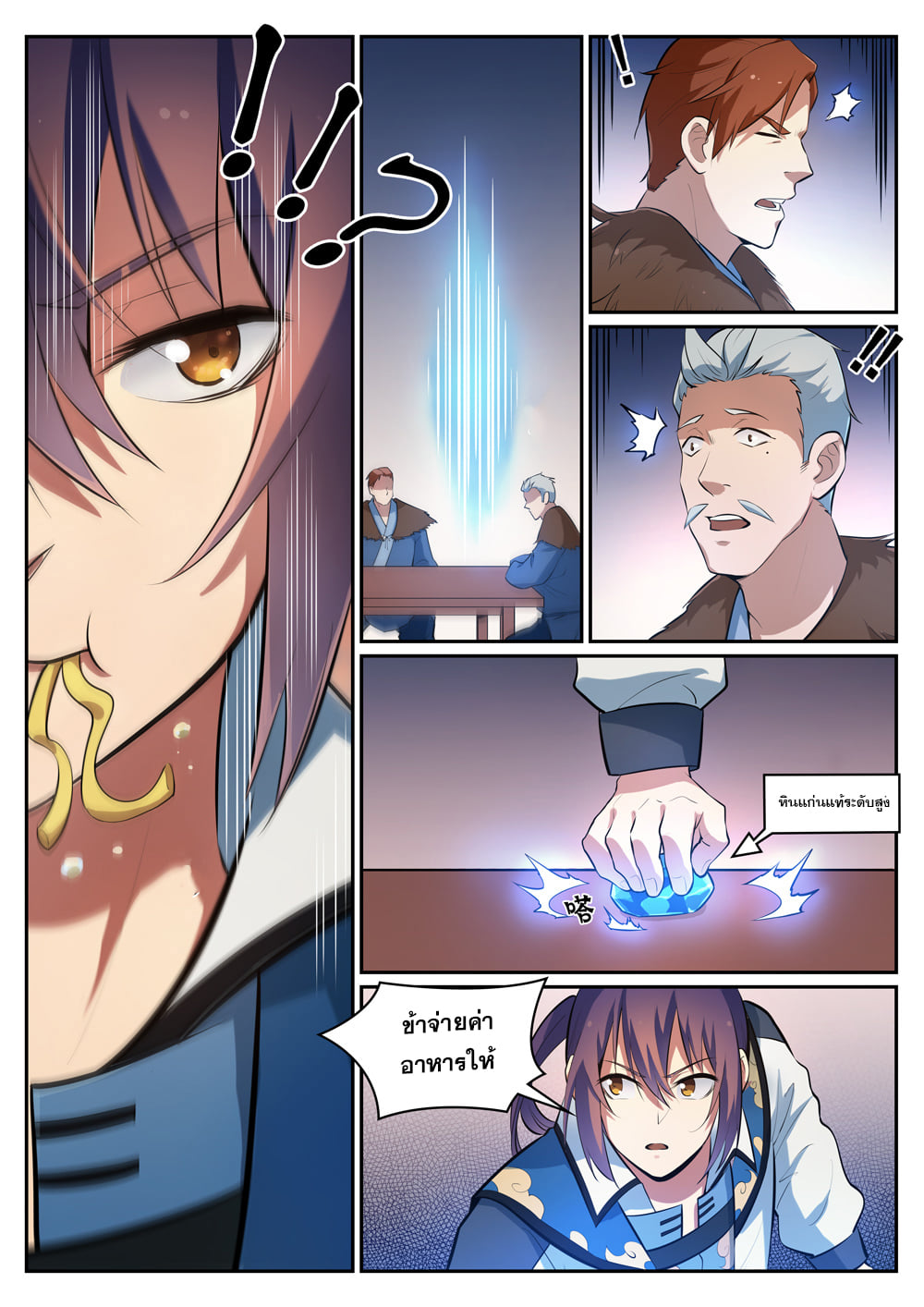 1668manga.com อ่านมังงะตอนใหม่