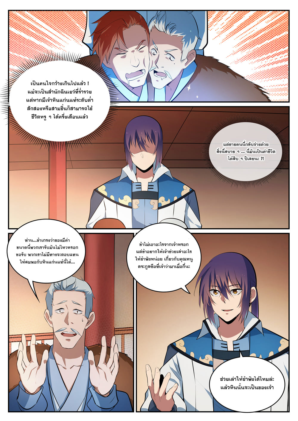 1668manga.com อ่านมังงะตอนใหม่