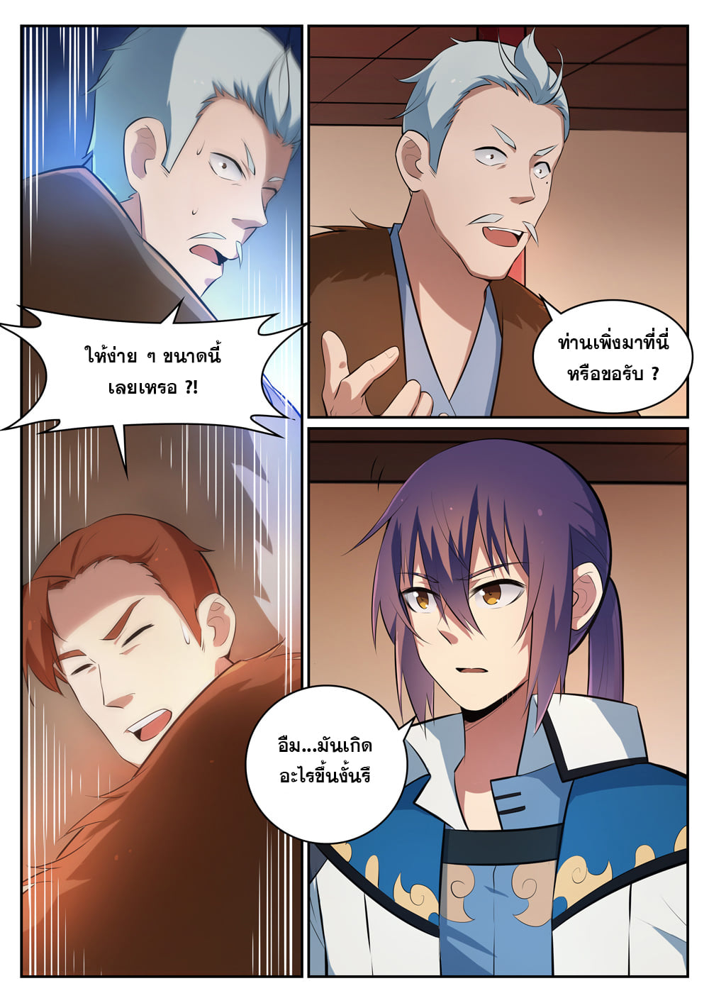 1668manga.com อ่านมังงะตอนใหม่